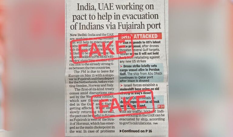 Fake News