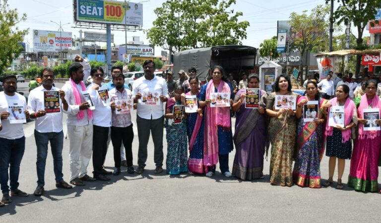 BRS protest demanding arrest of Bandi Sanjay’s son