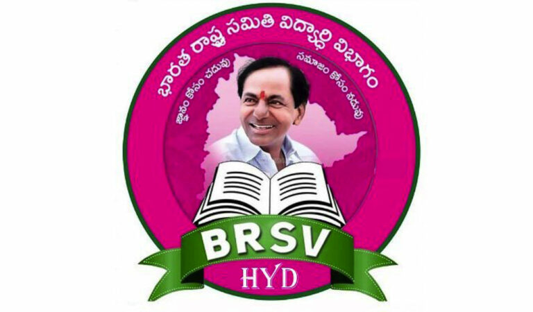 Brsv